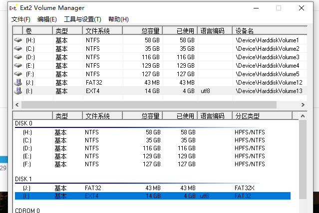 软件界面截图