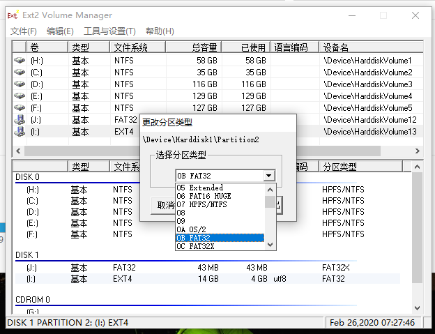 窗口