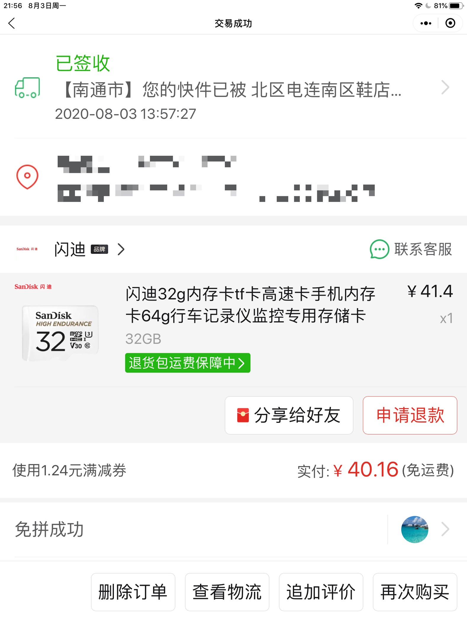 3e2bfc7234549a093f2794acc7c038e8.jpg