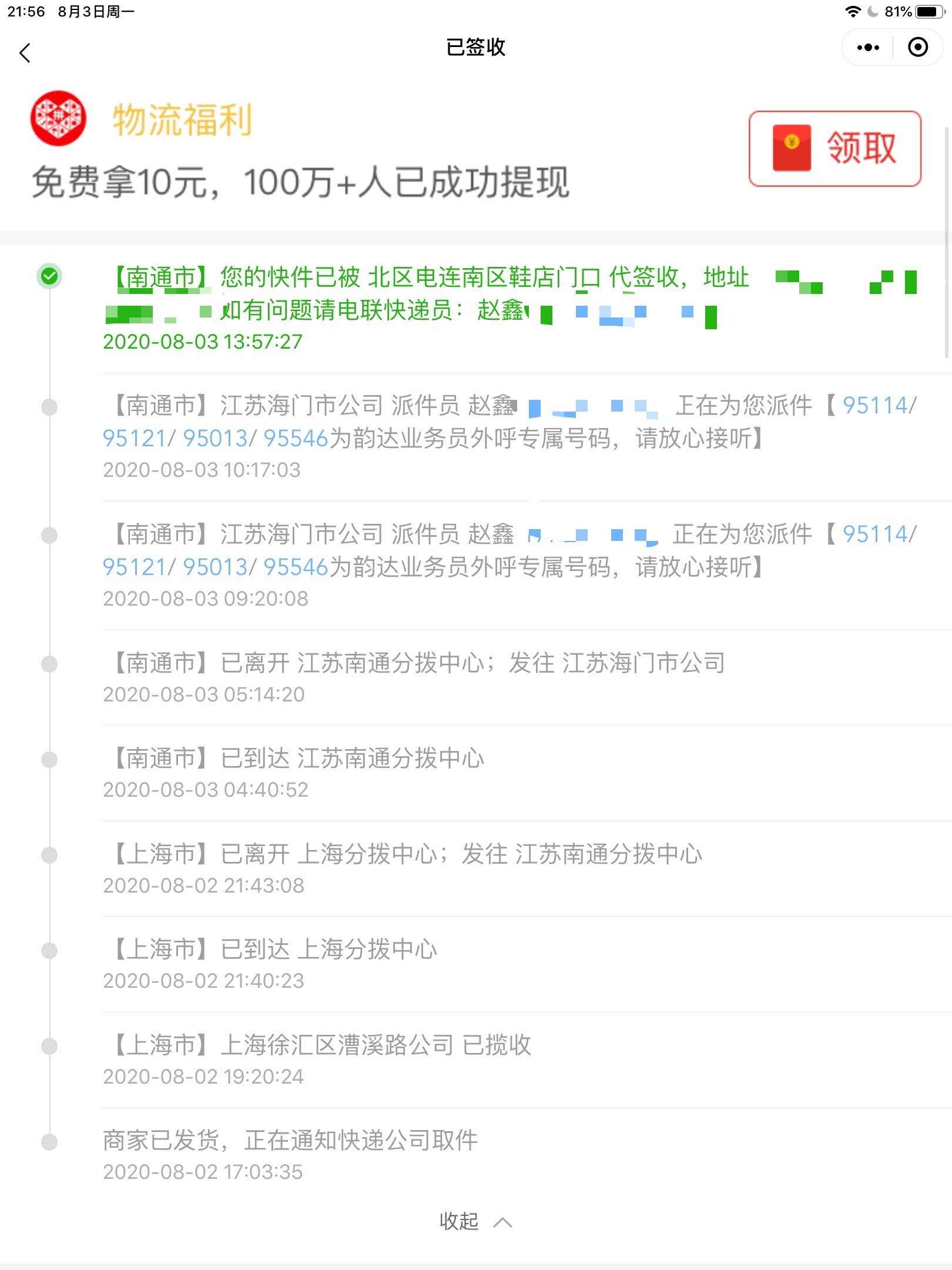 89faeb77f0dcc57d5f49052352ced9d5.jpg