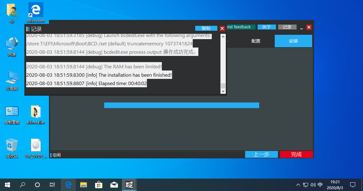 93394f5185daae4cd796441b4f906604.png