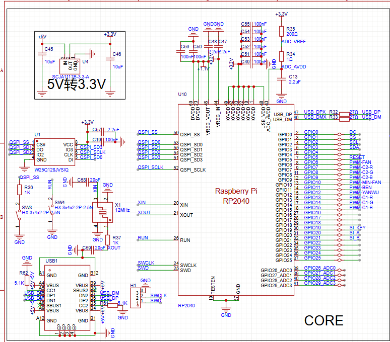RP2040主控原理图大佬们求帮忙